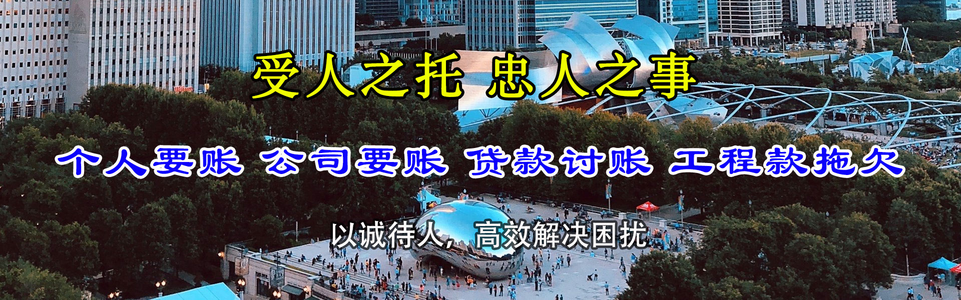 杏花岭追债公司